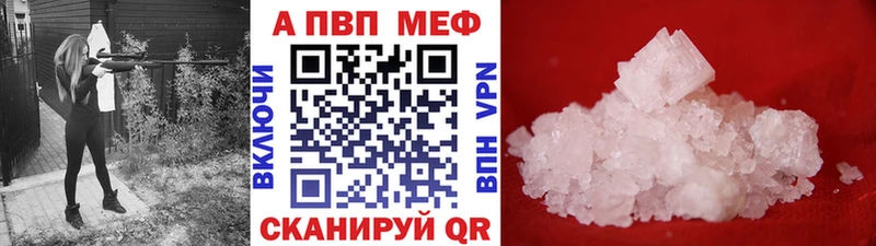 Какие есть наркотики Калининск Псилоцибиновые грибы Канабис КОКАИН Мефедрон ГАШ