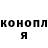 КЕТАМИН VHQ Inkusha