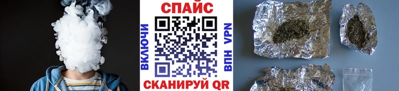 Бутират Butirat  Калининск 