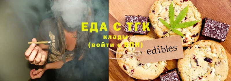 купить   Калининск  blacksprut онион  Canna-Cookies марихуана 