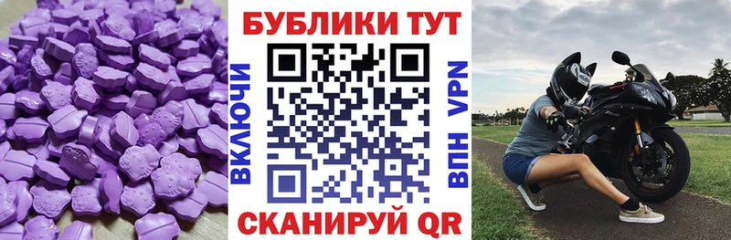 ОМГ ОМГ вход дарк нет состав Ecstasy mix Калининск