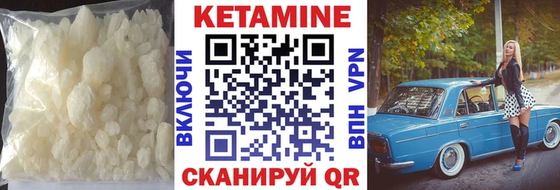 Кетамин VHQ  где продают   ссылка на мегу ONION  Калининск 