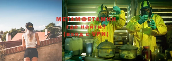 a pvp Нефтегорск