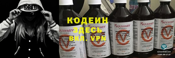 соль курить ск Нефтекумск