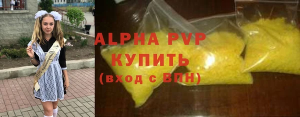 соль курить ск Нефтекумск