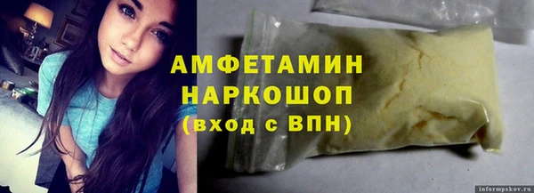 марки lsd Новозыбков