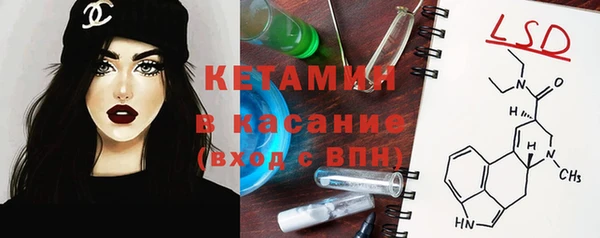 соль курить ск Нефтекумск
