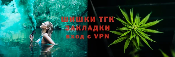 соль курить ск Нефтекумск