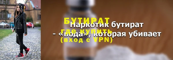a pvp Нефтегорск