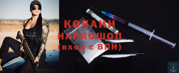 меф Новокубанск