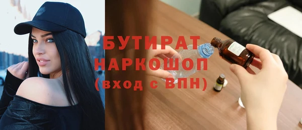 соль курить ск Нефтекумск