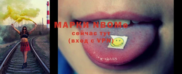 меф Новокубанск