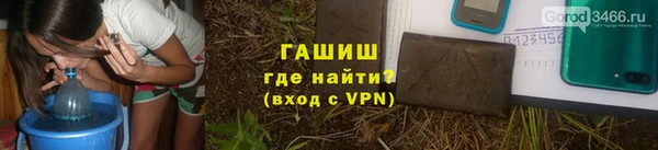 марки lsd Новозыбков