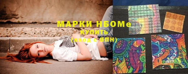соль курить ск Нефтекумск