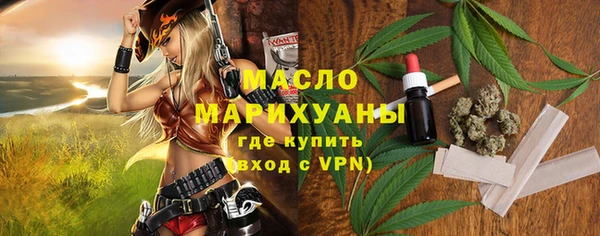 соль курить ск Нефтекумск