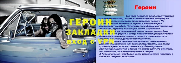 соль ск Болхов