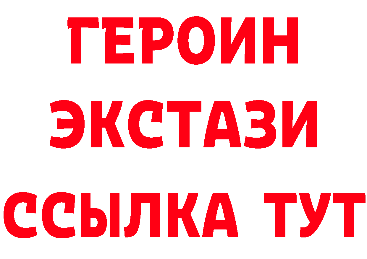 ГЕРОИН Афган сайт маркетплейс OMG Калининск