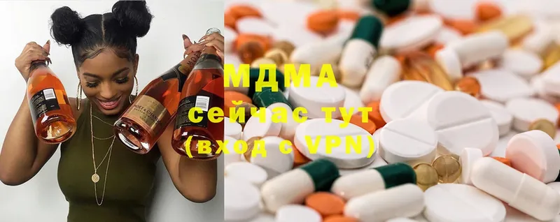 закладка  Калининск  MDMA VHQ 