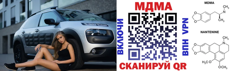 МДМА кристаллы  Калининск 