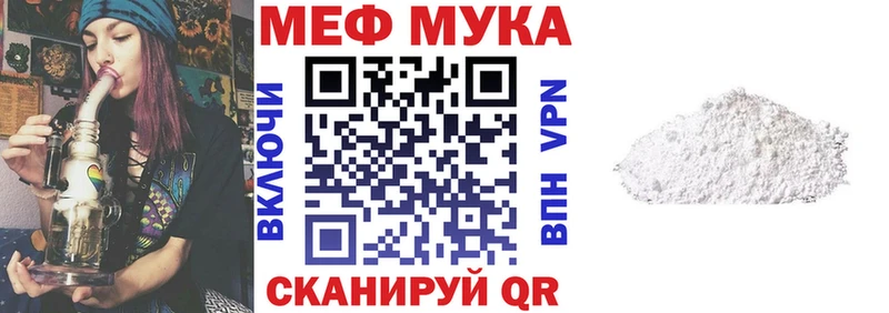 наркотики  Калининск  МЯУ-МЯУ 4 MMC 