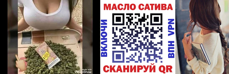 ТГК вейп  Калининск 